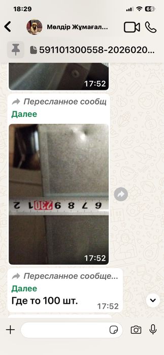 Адиабатическии увлажнитель/ фильтр