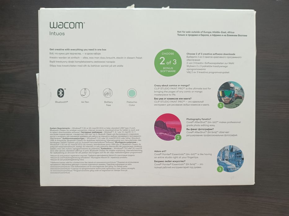 Wacom Intuos S - чисто нов, неизползван графичен таблет,пълен комплект