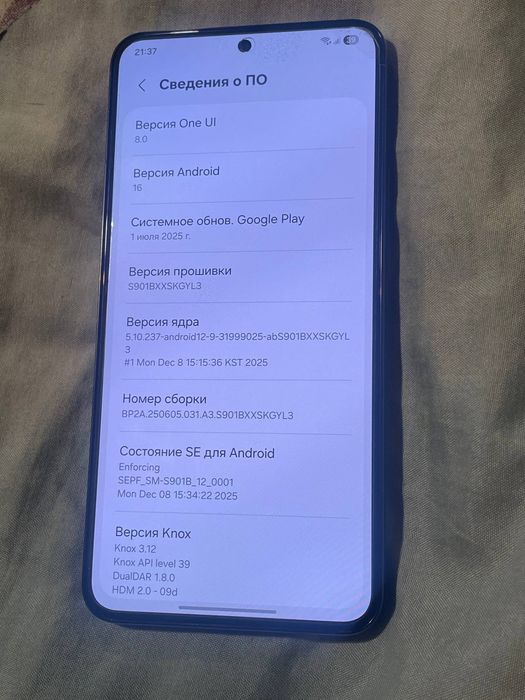 Телефон Samsung S22