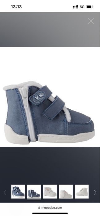 Детски обувки за прохождане 19/20 Колев и Колев