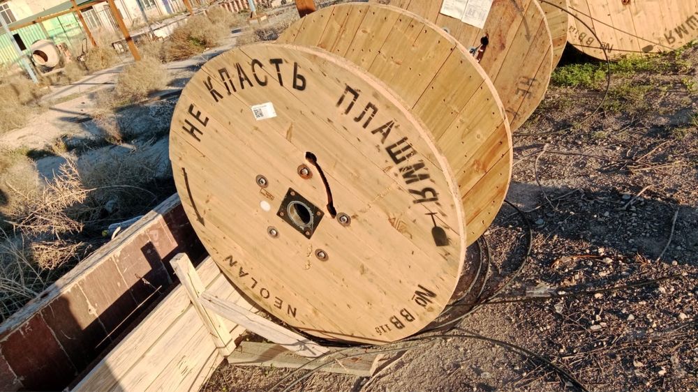 Продам бобины от кабеля