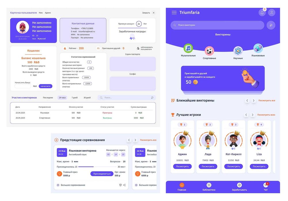 Создание сервисов. Программист. Веб дизайн. Сайты