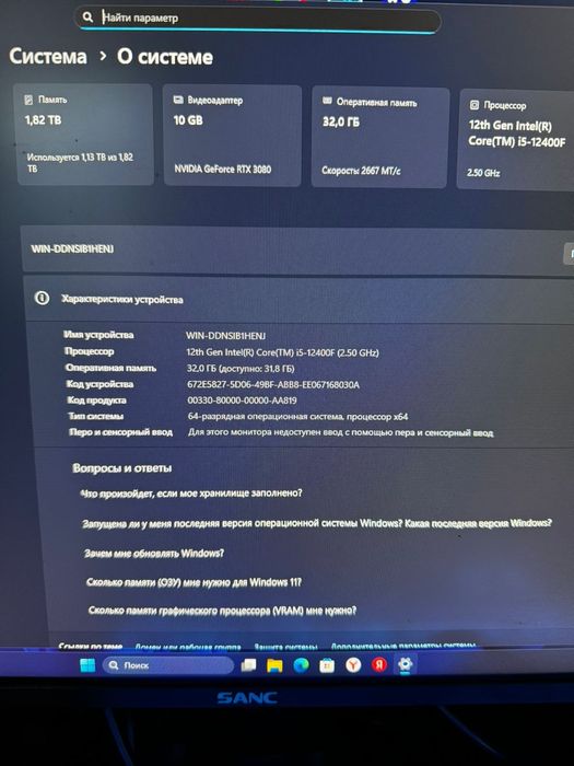 Продам компьютер.