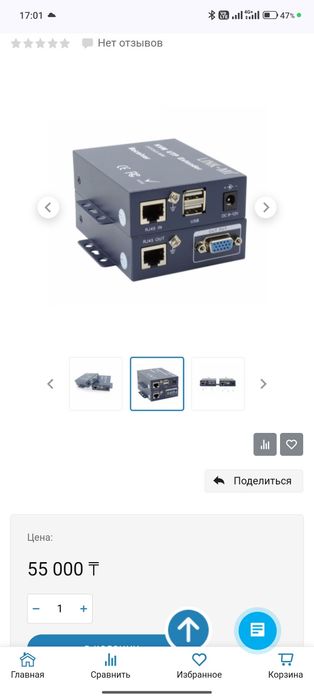 KVM-удлинитель VGA + USB (100м, UTP)