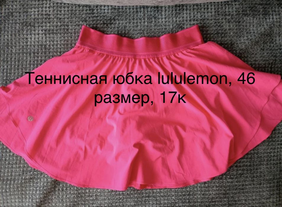 Денская одежда размеры S и M