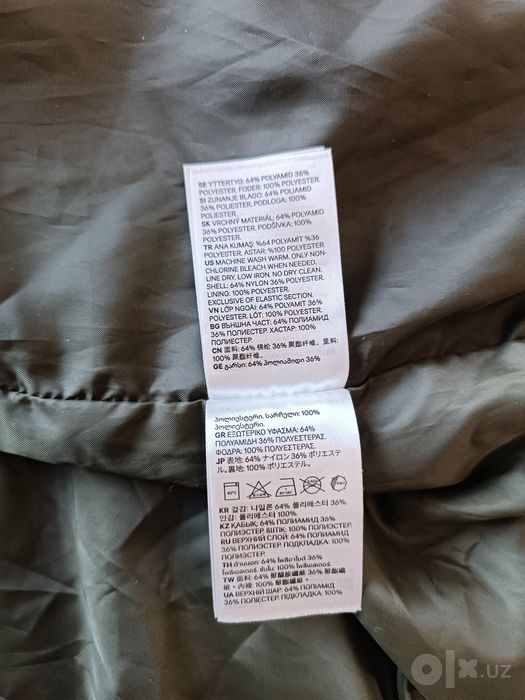 Оригинальная ветровка H&M