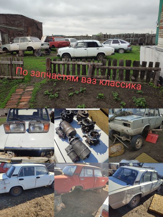 Редуктор ваз классика.