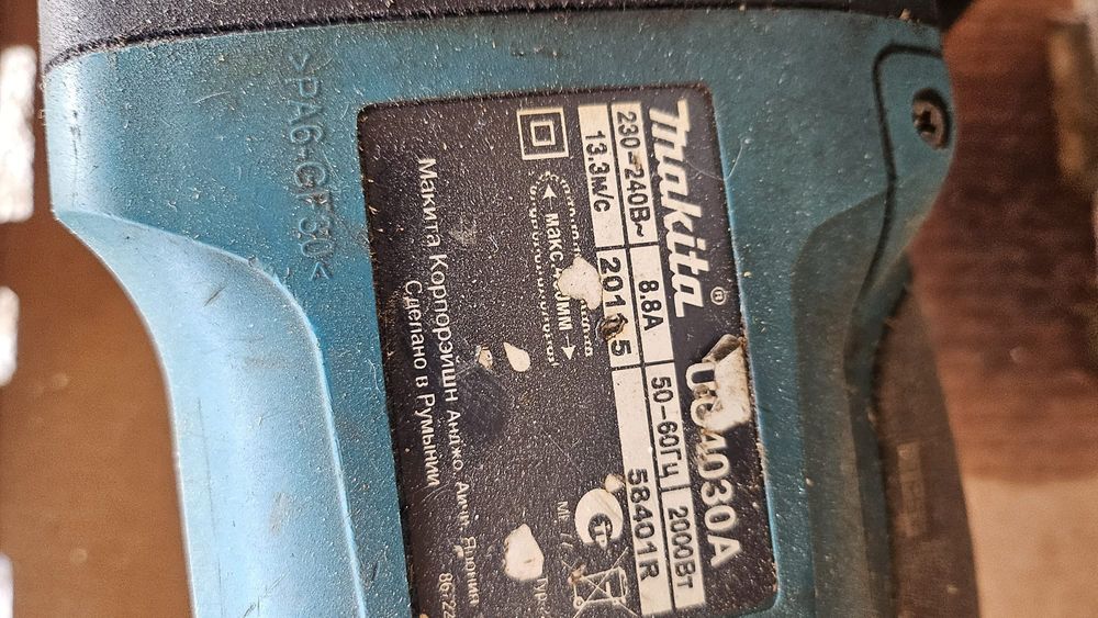Електрически верижен трион Makita UC4030A /400mm./