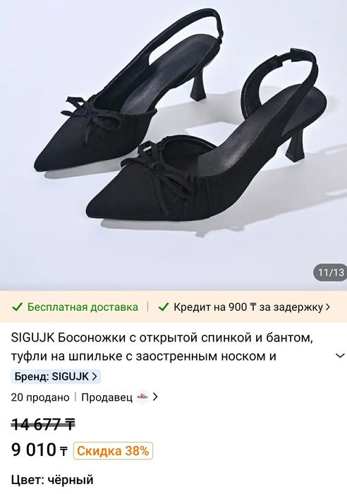 Новые туфли 37 разм