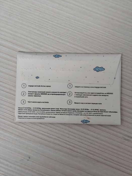 ‼️‼️‼️Коллекционная СИМ-карта Beeline (10 лет) + 4G Модем