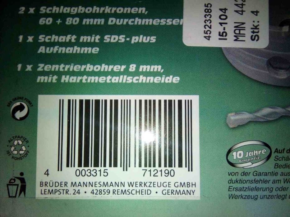 боркорони 2 бр, MANNESMANN,  SDS, 60 mm, 80 mm, Германия