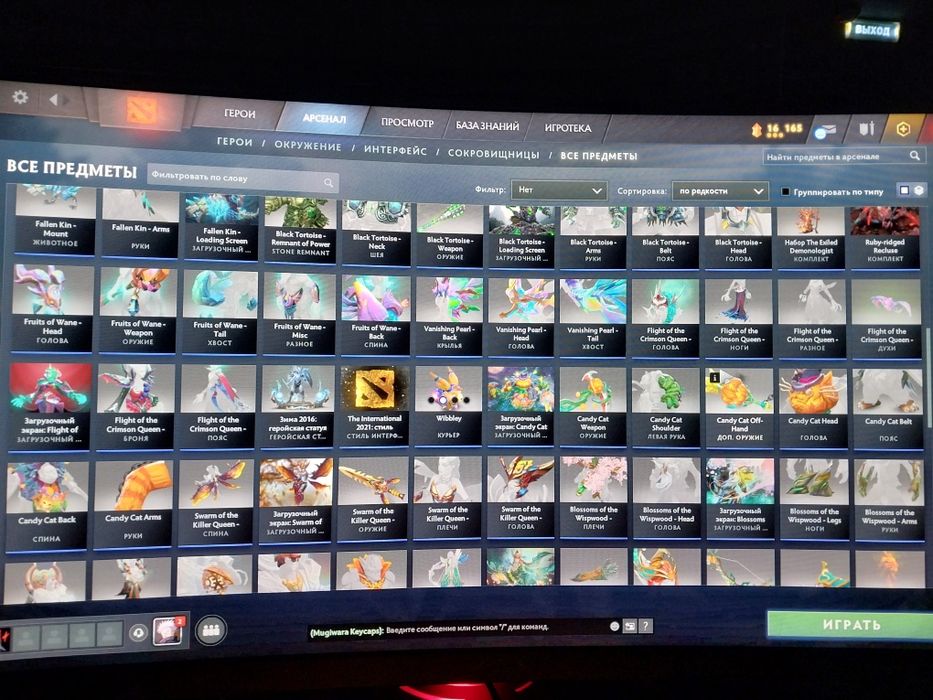 Продам аккаунт доты 4500ммр