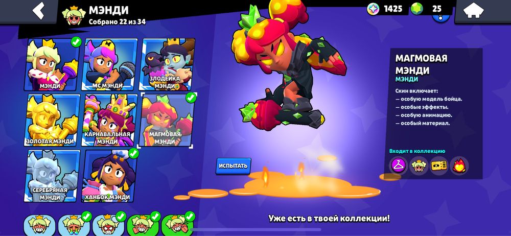 Продам аккаунт бс