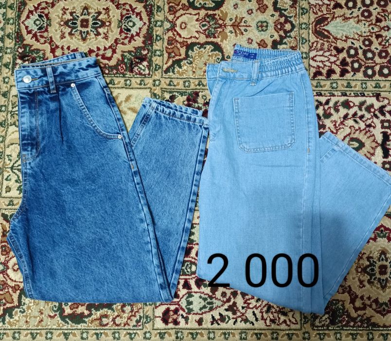 Продаю женские вещи