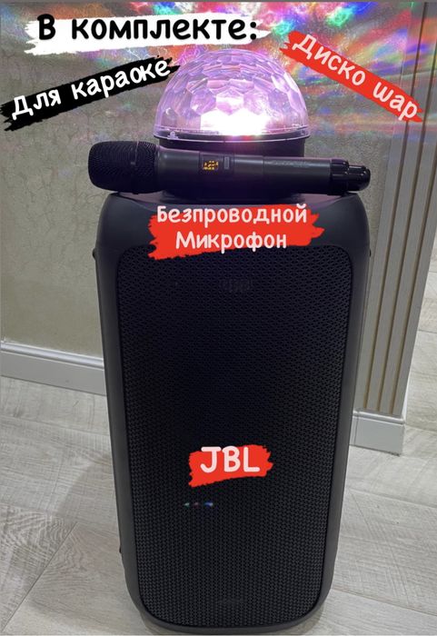 Сдам муз. колонку в аренду, караоке