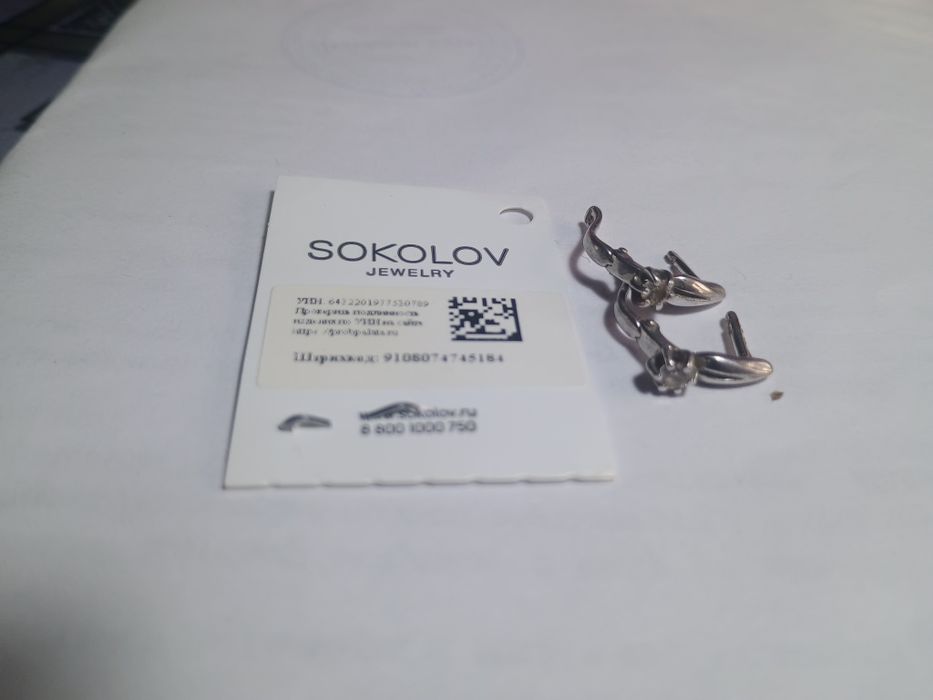Серги серебро с фионитами
