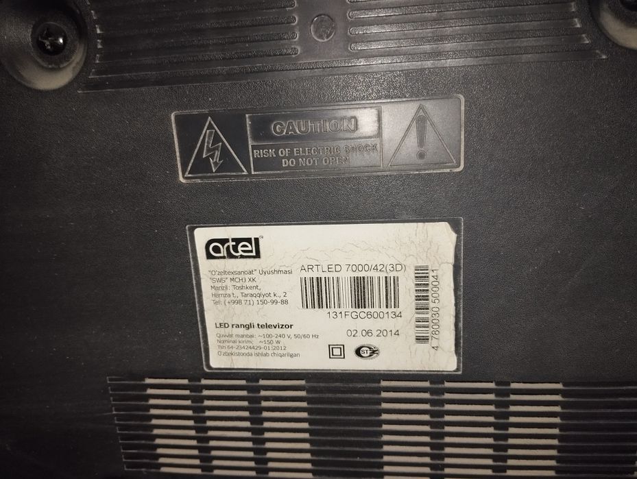 Телевизор артел   сотилади