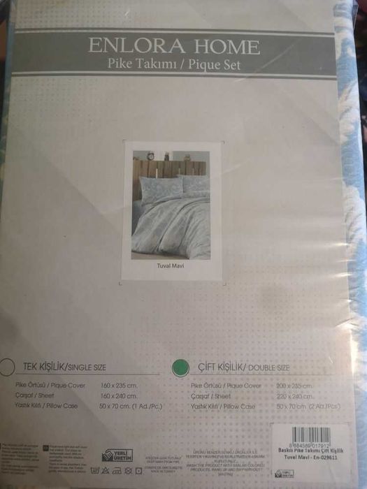 Спален комплект  100%пямук