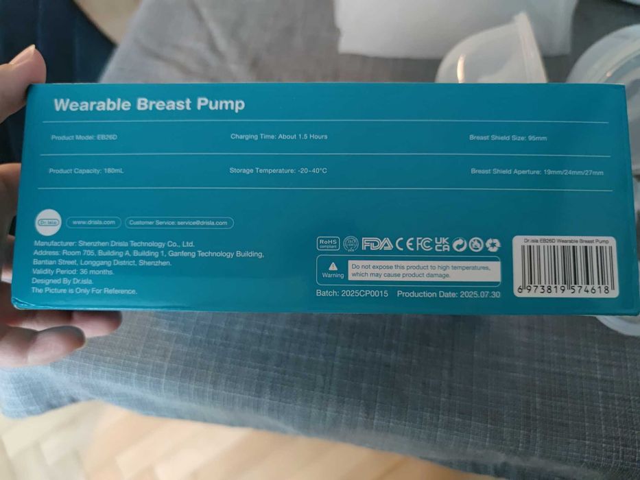 Handsfree помпа за кърмене