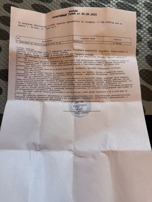 Garmin tactix® 8 – 51 mm, Solar