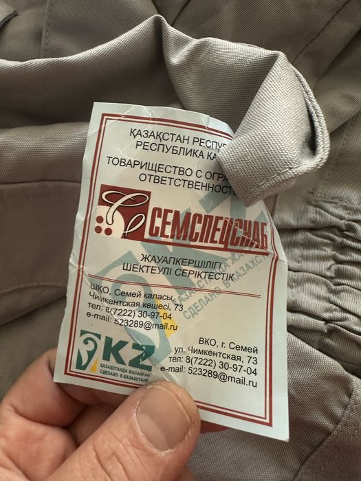 НВП новые рубашки