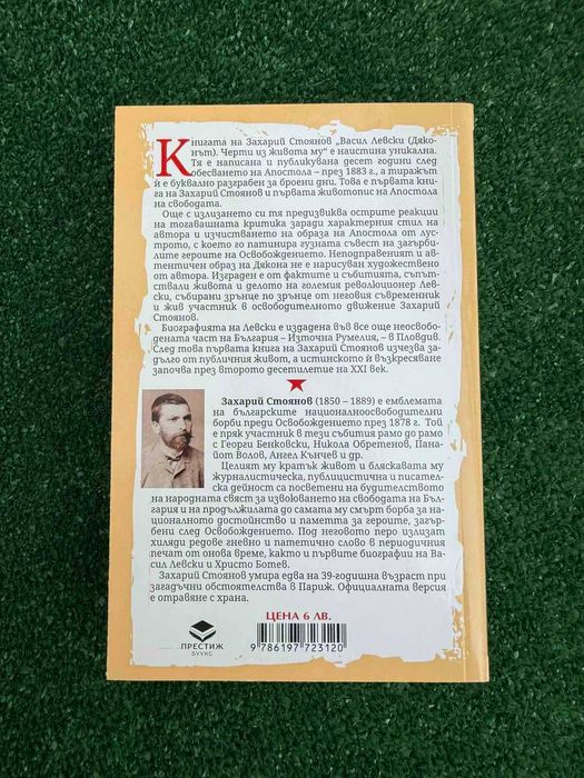 Книги ! Чисто нови !