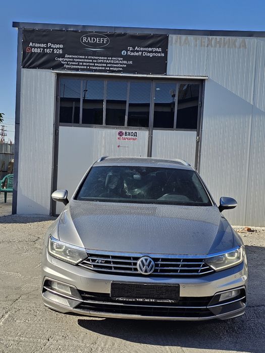 Софтуерно изключване на DPF/FAP/ADBLUE/EGR/Клапи / ЧИП ТУНИНГ..