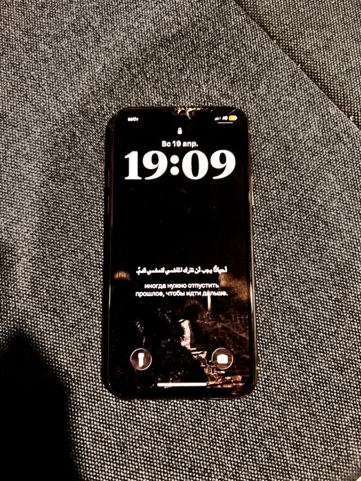 Айфон 11 прооооо