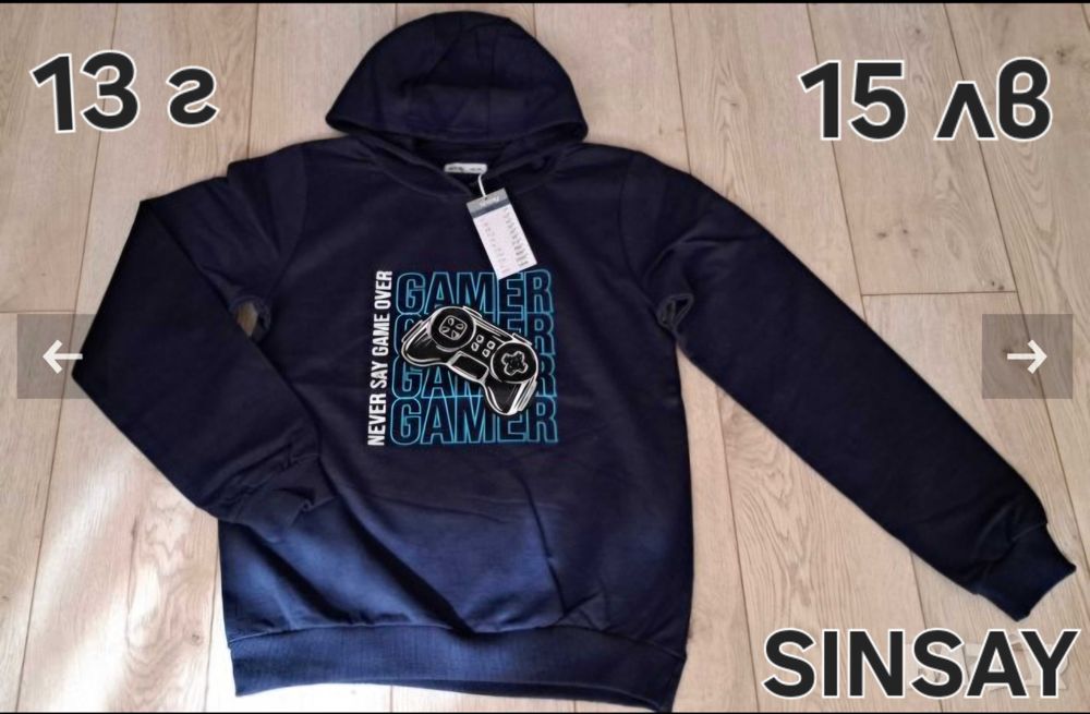 Н&М,SINSAY НОВИ Детски ватирани суичери с качулка 10-12 г,12-14 г