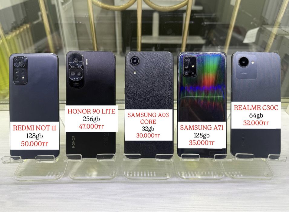 Смартфоны в наличии! Распродажа! Андроиды!