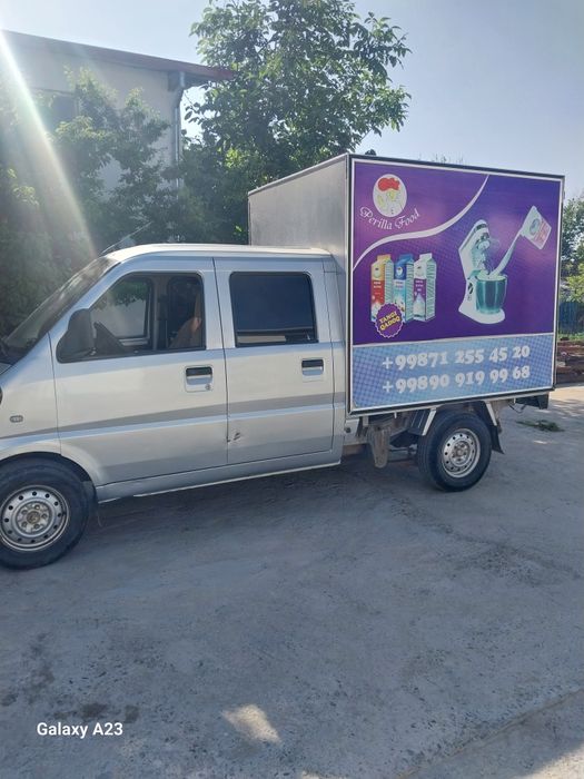 Wuilin 2014 yilda iwlab chiqarilgan