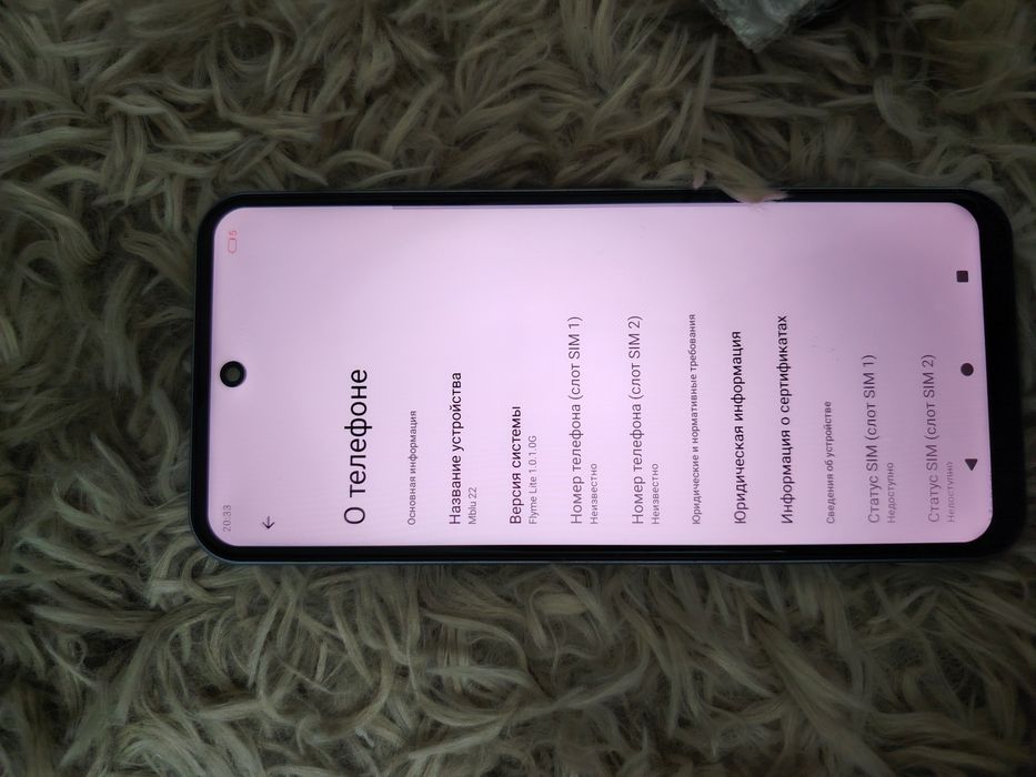 продаётся телефон