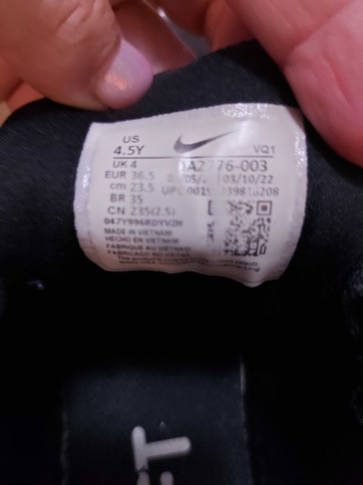 Спортни обувки за момче