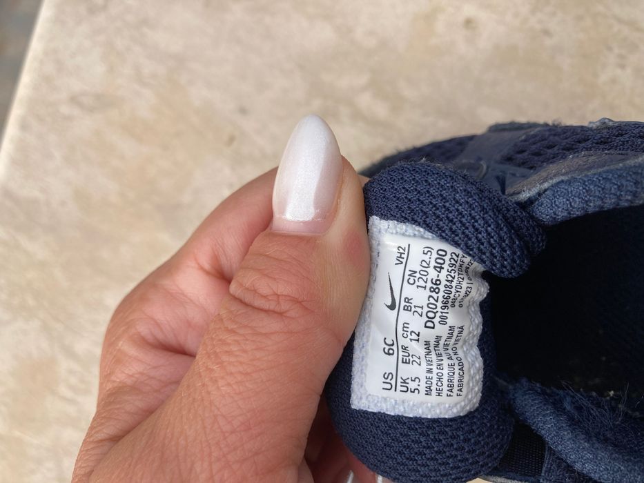 Детски маратонки