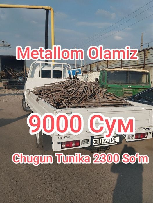 9000 Sum Metallom olamiz b/u металом переработка метал пирём Metalom