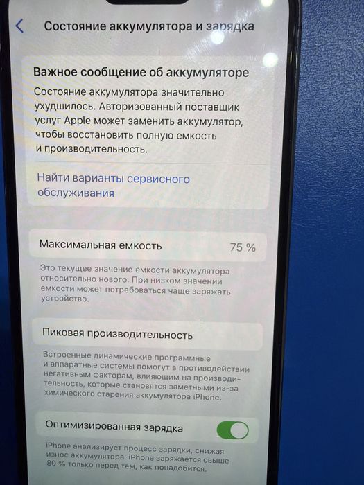 iPhone 14 Pro 128GB
