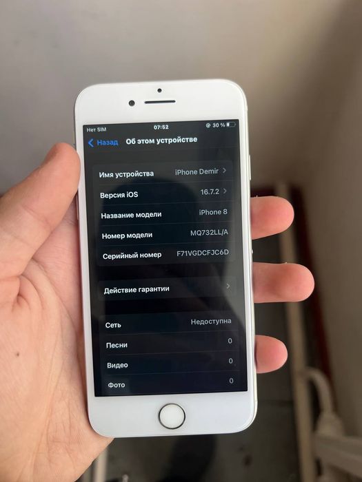 IPhone 8 ideal white