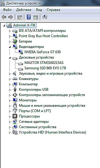 Top PC.! Офисная