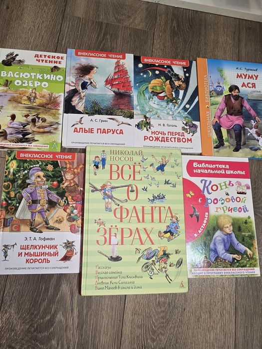 Продам книги детские