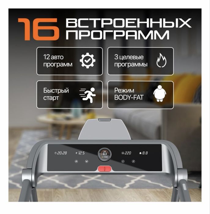 Genau беговая дорожка