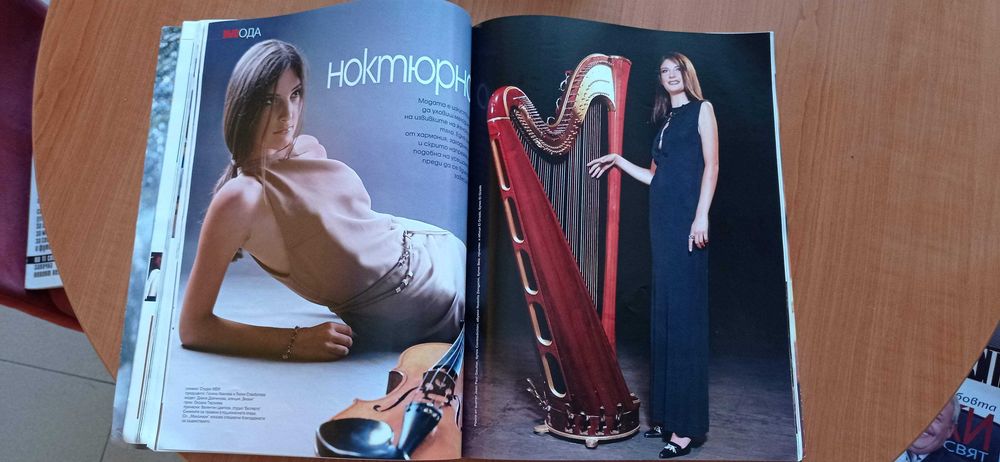 Списания балгарски и немски , Женски свят, Laura Bild der Frau .