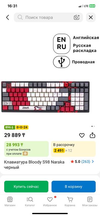 Продам компьютер