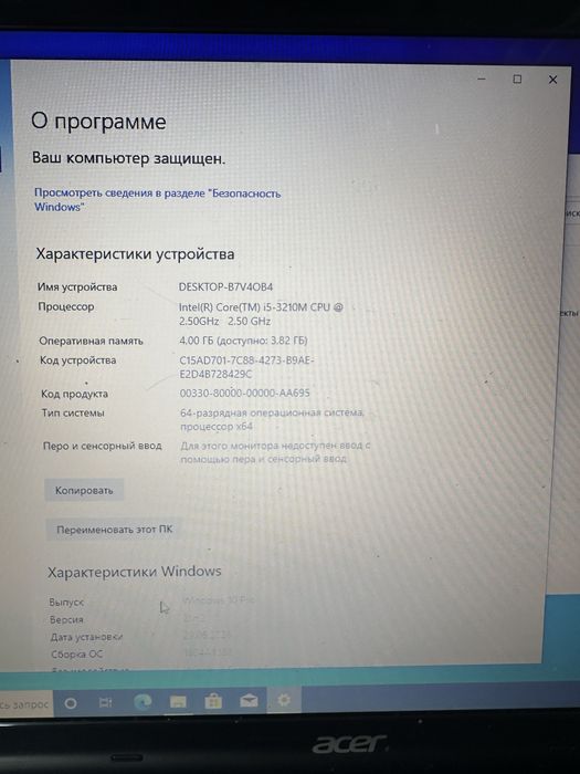 Продам ноутбук.