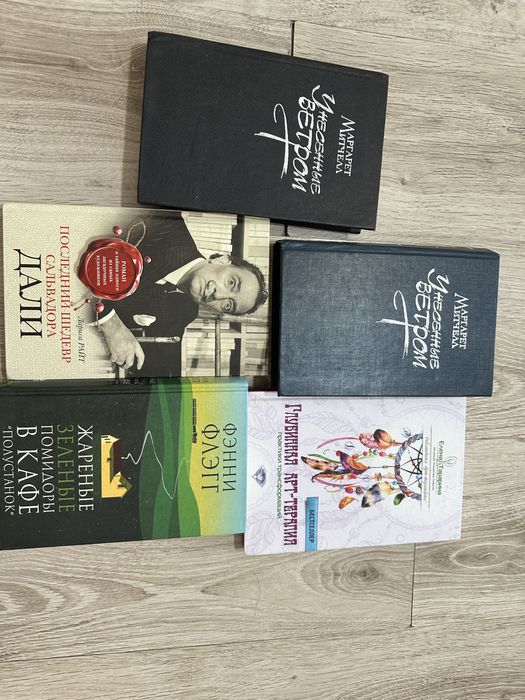 Продам свои книги