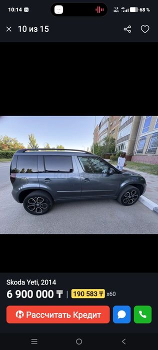 Шкода ети 2014  1.8