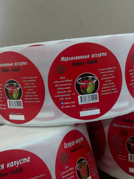 Производим самоклейки флексо печать