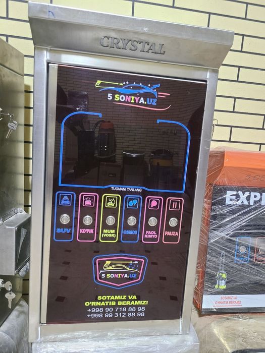 Мой сам ускуналарини 2000