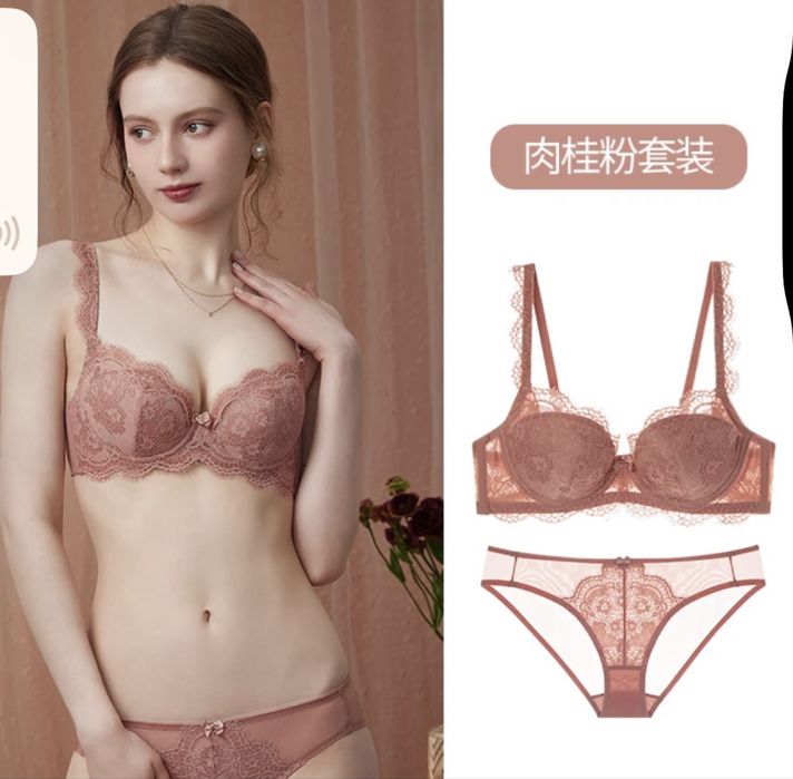 Комплект нижнего белья.