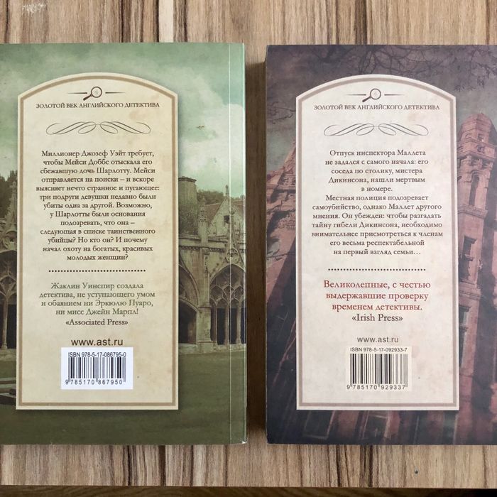 Новые книги