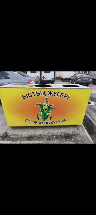 Кукурузный стол хороший